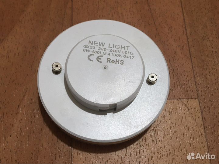 New light gx53 6w 480lm 4100k