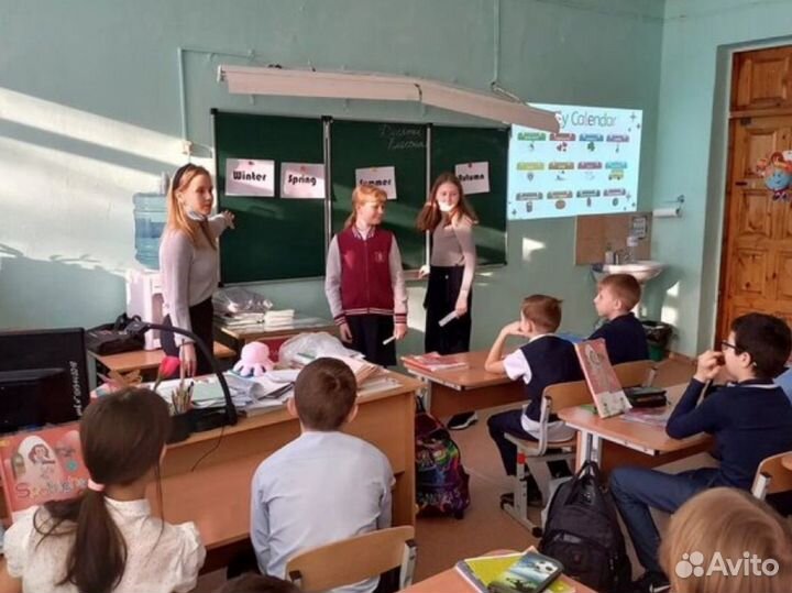 Репетитор по английскому языку онлайн