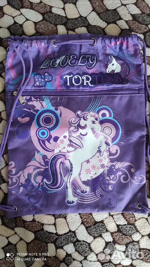 Сумка для сменки