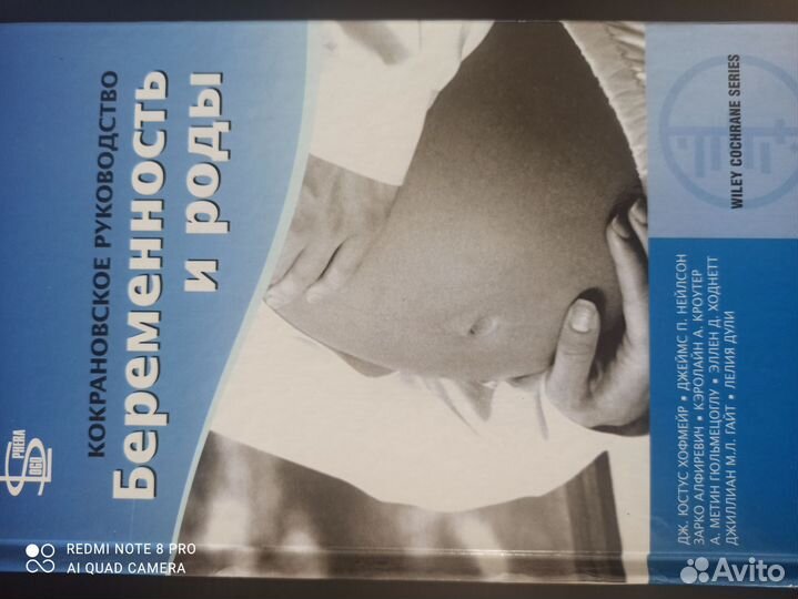 Литература