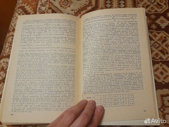 Книга сборник задач по математическому анализу