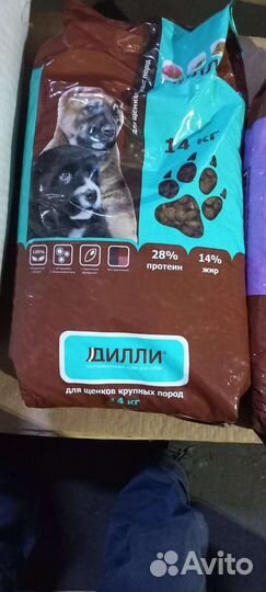 Корм для собак