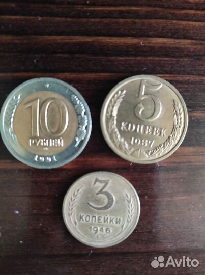 8 Редких монет и коллекция из 74 монет