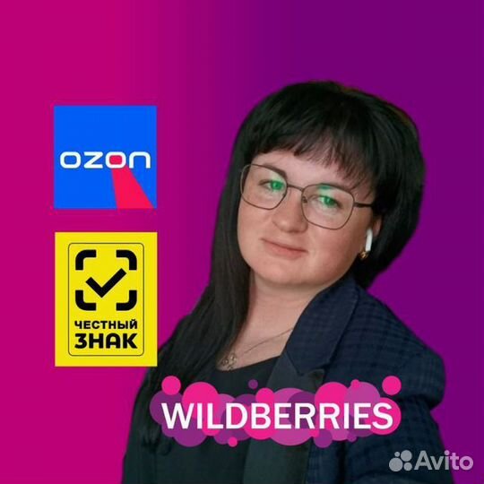 Бухгалтерские услуги (ип / Патент / усн )