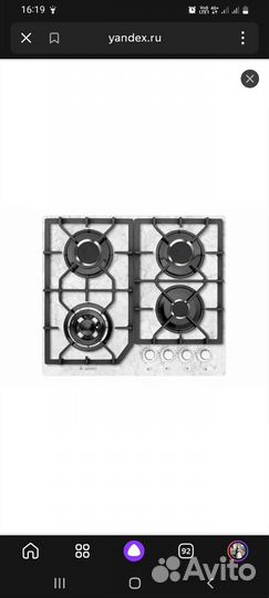 Газовая варочная панель новая гефест
