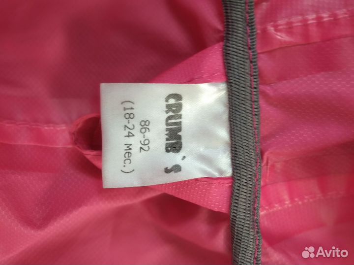 Дождевик комбинезон детский