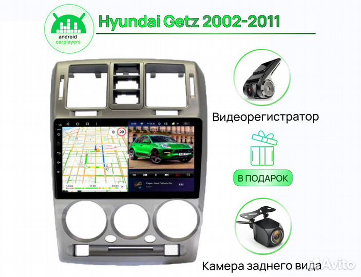 Магнитола 2.16 Hyundai Getz 2002-2011 Андроид