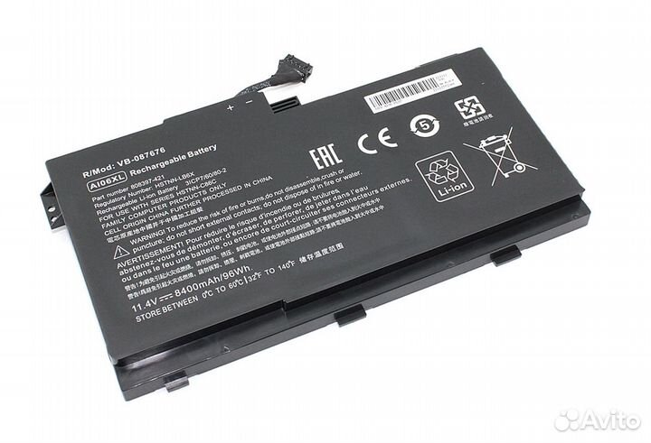 Аккумулятор для HP ZBook 17 G3 11.4V 8400mAh OEM