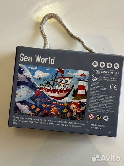 Пазлы детские