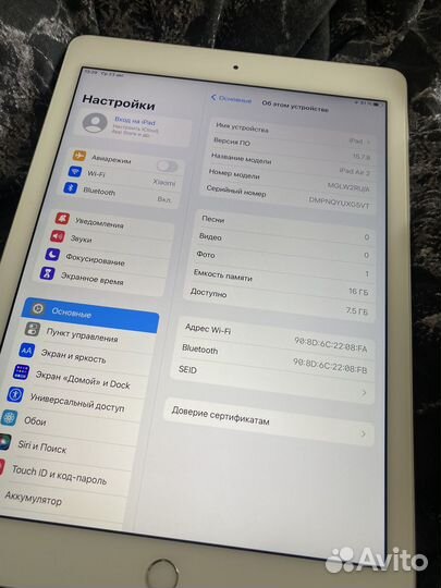 iPad air 2