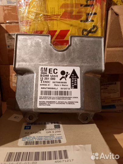 Блок управления airbag opel astra h