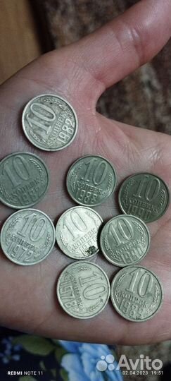 Продам монеты СССР