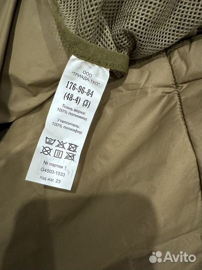 Военная форма вкпо 3.0 зимний костюм 48/4