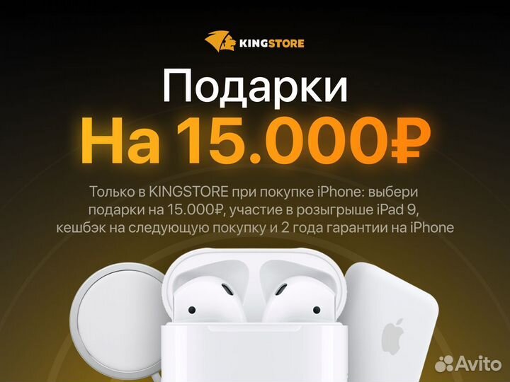 iPhone 15 Pro, 256 ГБ