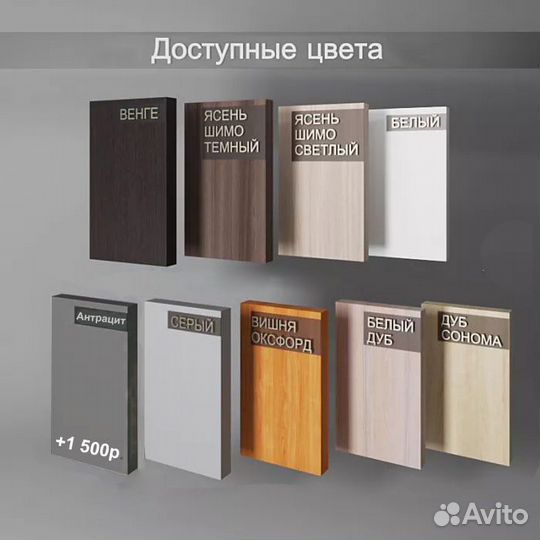 Угловой шкаф