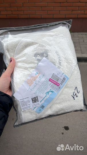 Полотенце крестильное