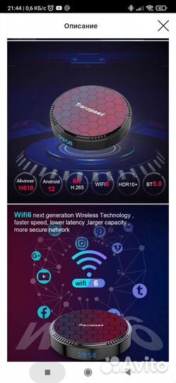 Новая Smart tv андроид приставка