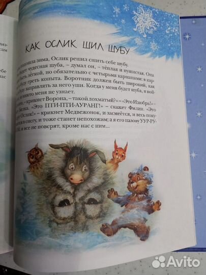 Книги детские