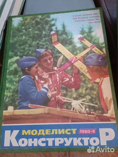 Журналы Моделист конструктор