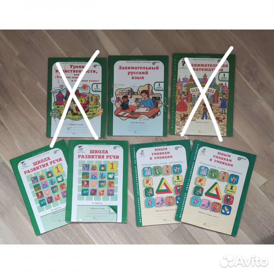 Рабочая тетрадь Холодова 1 класс