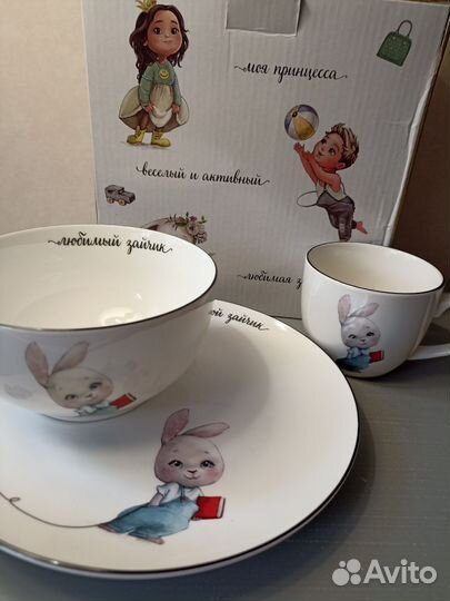 Набор из 3х пр., Мой зайчик,Lefard