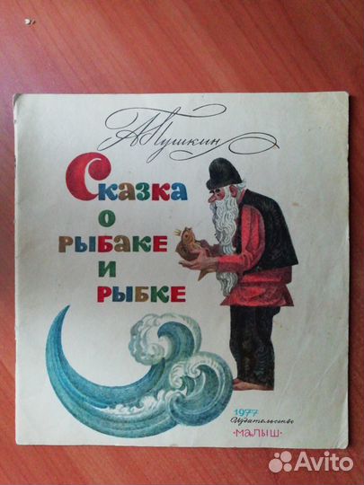 Детская литература.Куприн Чуковский Пушкин Носов