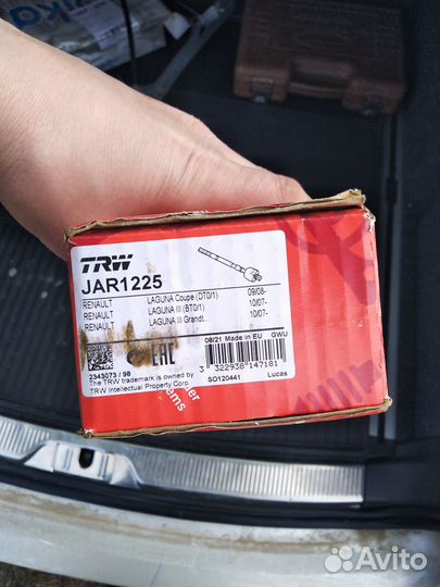 Рулевая тяга Рено лагуна 3