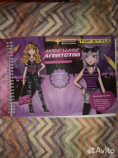 Раскраска Модельное агенство