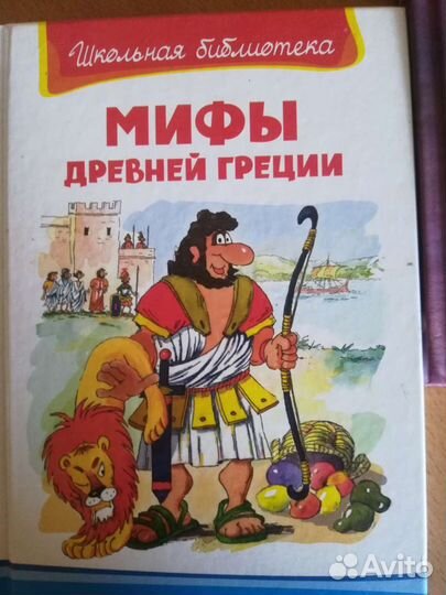Продаются детские книги в отличном состоянии