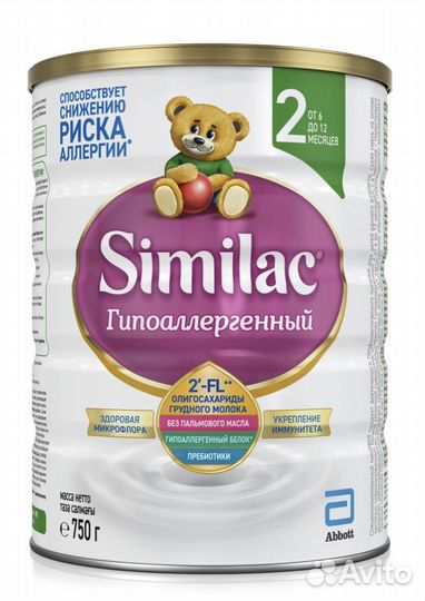 Детская смесь Similac Гипоаллергенный 2