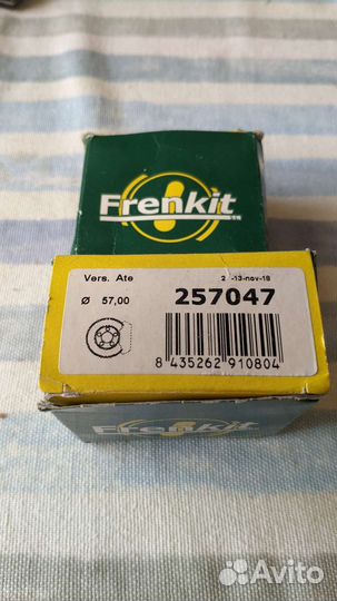 Ремкомплект переднего суппорта BMW