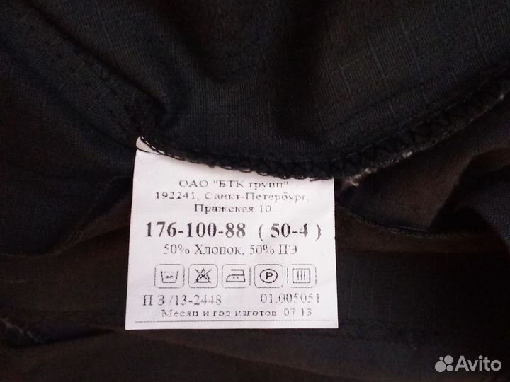 Офисная форма вмф