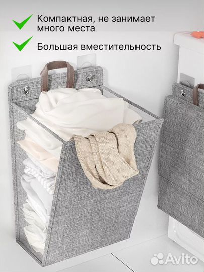 Подвесная корзина для вещей