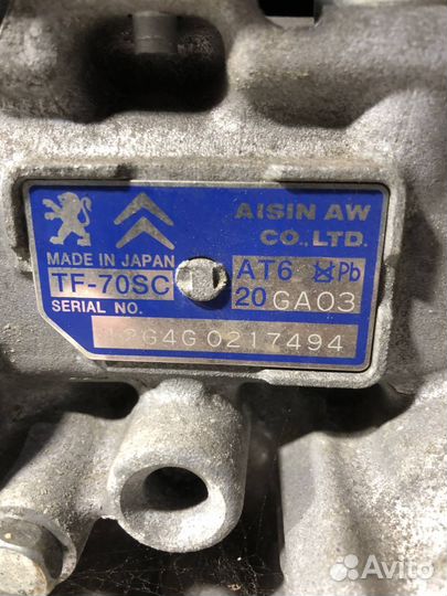 Кпп автоматическая (АКПП) Citroen C5 2 2013 TF70SC