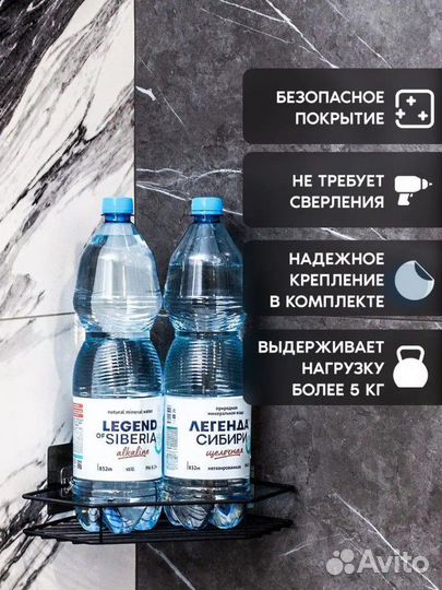 Угловая полка для ванной металическая новая