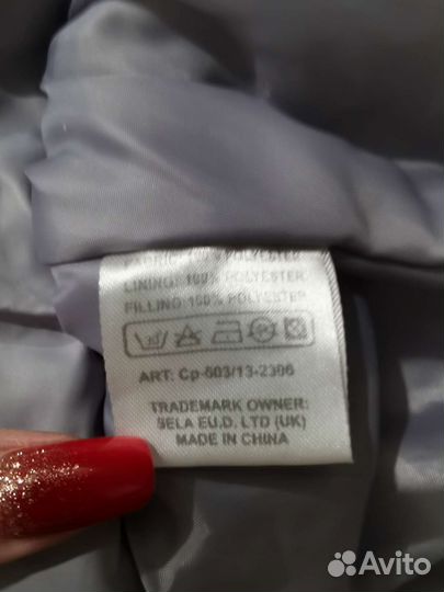 Куртка для девочки