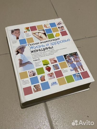 Энциклопедии