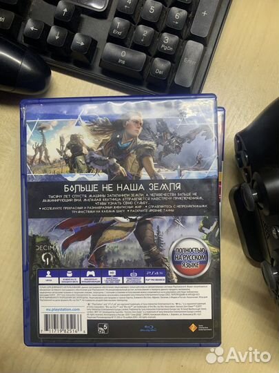 Диски для ps4