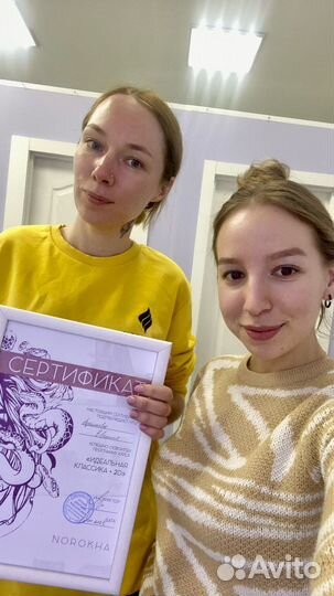 Обучение наращиванию ресниц