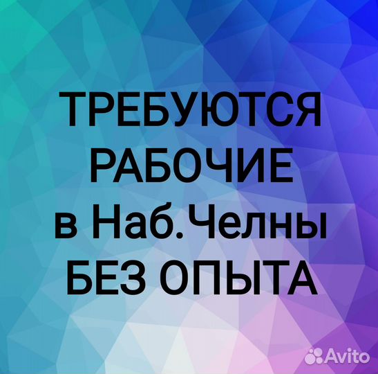 Студенты Туркменистана и РФ /хороший завод