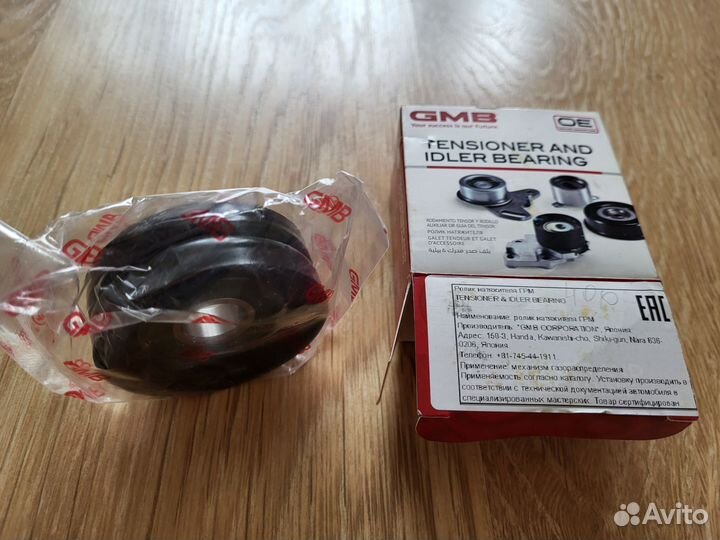 Ролик натяжной, ремень грм, муфта, ролик