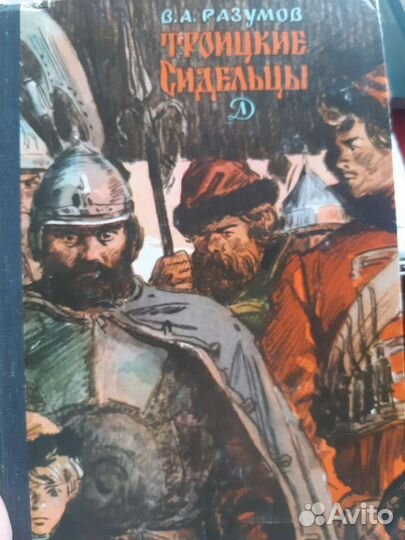 Книги различных направлений