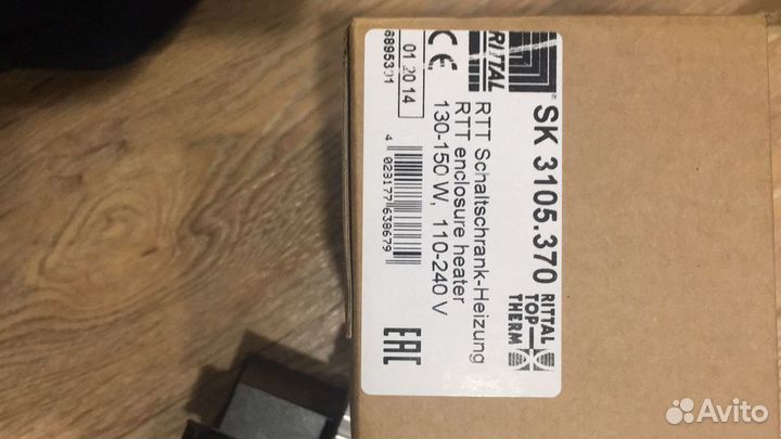 Ritual 3105370 - SK Обогреватель RTT 130-150 Вт 11