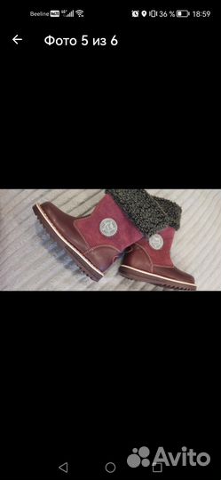 Ботинки зимние для девочки 23