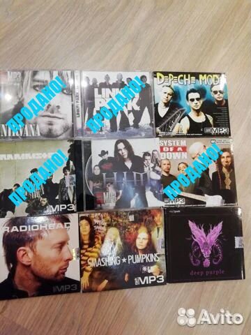 Аудио- CD мрз, рок