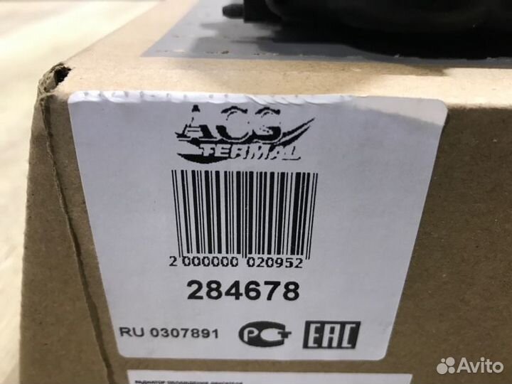 Радиатор охлаждения Toyota Rav 4 2.0 2007-2012