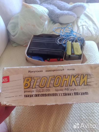 Автогонки СССР