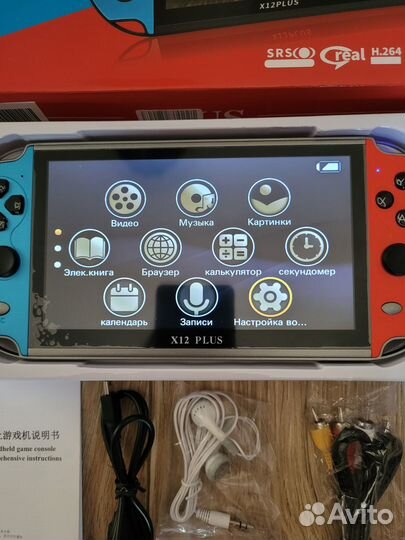 Портативная игровая приставка консоль X12 plus