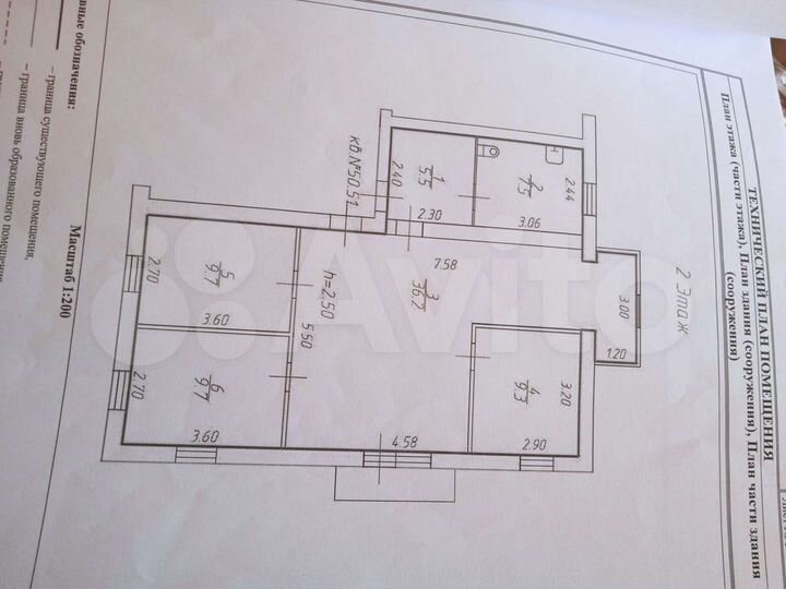 4-к. квартира, 77 м², 2/5 эт.