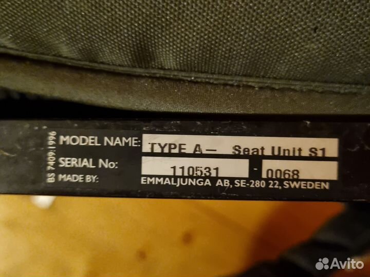 Сидячее место коляска emmaljunga